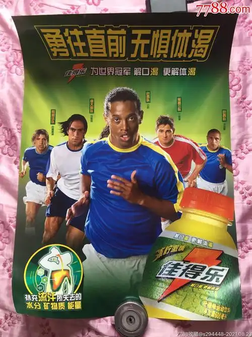 福的表現